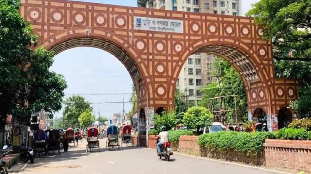 ঢাকা বিশ্ববিদ্যালয়ের প্রবেশ পথ