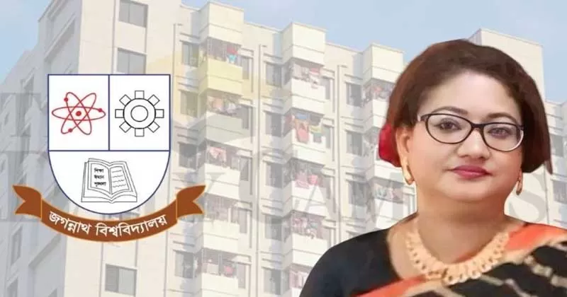 জবির নওয়াব ফয়জুন্নেসা চৌধুরানী হল, লোগো ও অধ্যাপক আঞ্জুমান আরা  