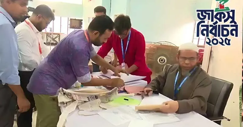 জাহাঙ্গীরনগর বিশ্ববিদ্যালয় কেন্দ্রীয় শিক্ষার্থী সংসদ নির্বাচন