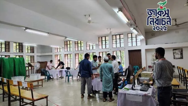 জাকসু নির্বাচনের ভোট কেন্দ্র