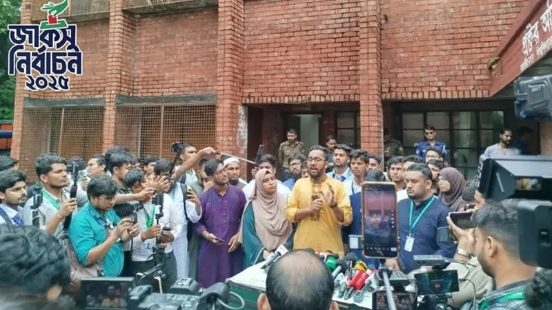 নির্বাচন কমিশনের সামনে ছাত্রশিবিরের সংবাদ সম্মেলন