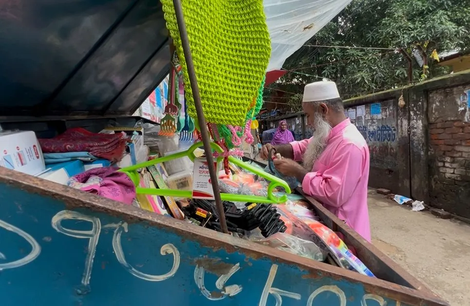 জন্মগত দৃষ্টিপ্রতিবন্ধী বেল্লাল