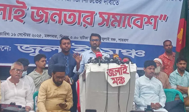 গণঅধিকার পরিষদের সাধারণ সম্পাদক রাশেদ খান