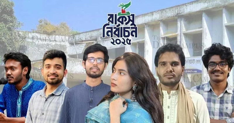 রাকসু নির্বাচনে ভিপি প্রার্থীরা