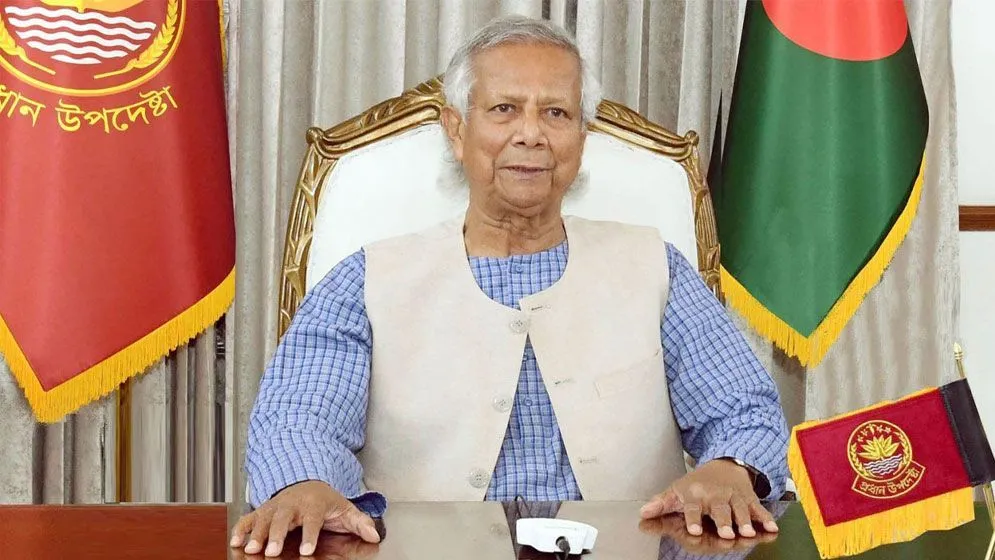 প্রধান উপদেষ্টা অধ্যাপক ড. মুহাম্মদ ইউনূস