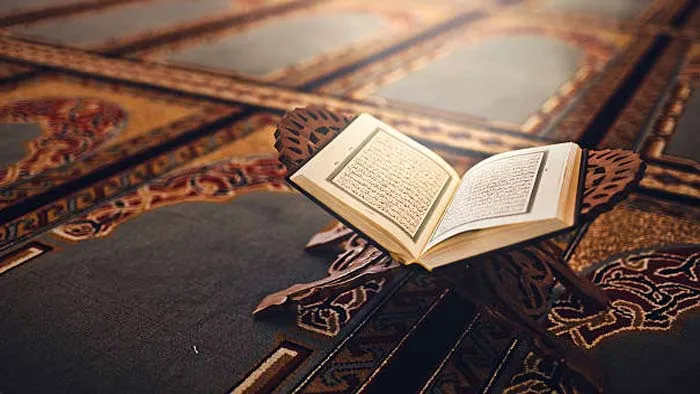 কোরআনের ছবি
