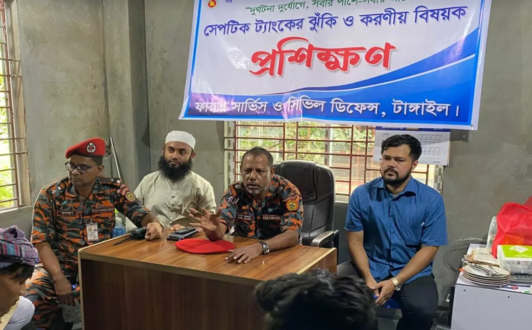 সচেতনতা বাড়াতে টাঙ্গাইলে একটি বিশেষ প্রশিক্ষণ কর্মশালা অনুষ্ঠিত