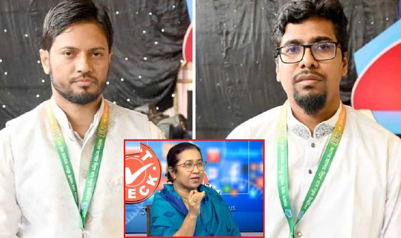 জাহিদুল ইসলাম ও নূরুল ইসলাম সাদ্দাম, বিএনপি নেত্রী নিলুফার চৌধুরী মনি