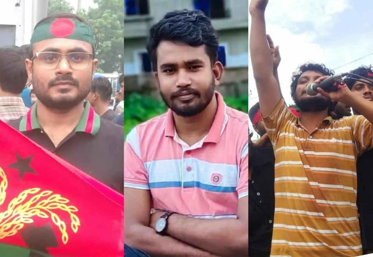 নোয়াখালী বিজ্ঞান ও প্রযুক্তি বিশ্ববিদ্যালয় জাতীয়তাবাদী ছাত্রদল