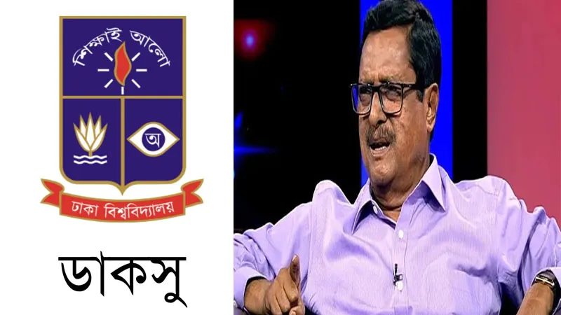 বীর মুক্তিযোদ্ধা অ্যাডভোকেট মো. ফজলুর রহমান