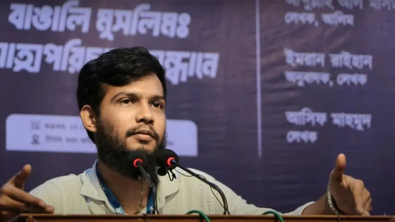 আসিফ মাহমুদ