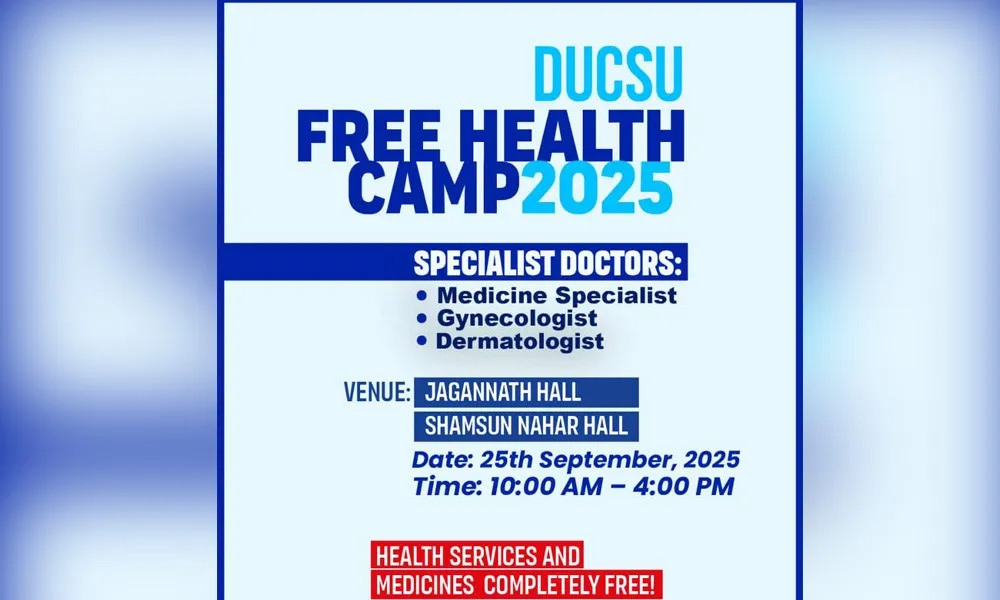 ডাকসুর উদ্যোগে সিরিজ মেডিকেল ক্যাম্প
