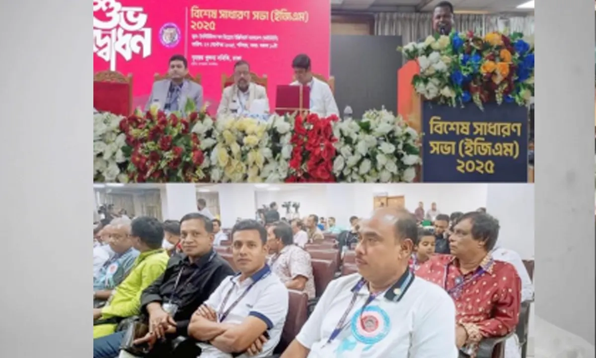 সমিতির সভাপতি এম এ সালাম এর সভাপতিত্বে অনুষ্ঠিত সভা