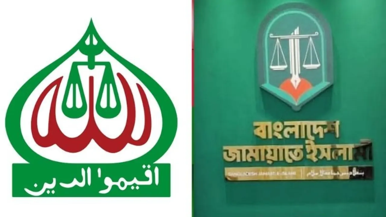 ফাইল ছবি