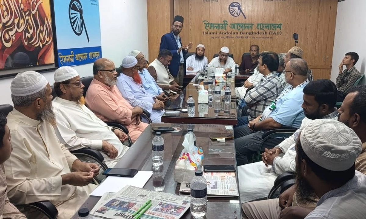 ইসলামী আন্দোলন বাংলাদেশের কেন্দ্রীয় কার্যালয়ে ১২ দলের শীর্ষ নেতৃবৃন্দের সাথে ইসলামী আন্দোলন বাংলাদেশের মতবিনিময় সভা