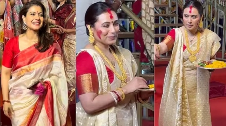 বলিউডের দুই জনপ্রিয় অভিনেত্রী কাজল ও রানি মুখার্জি