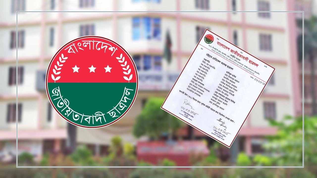 চট্টগ্রাম মেডিকেল কলেজ