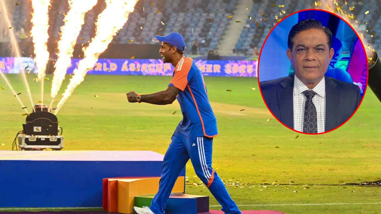 ট্রফি ছাড়াই শিরোপা উৎসব করেছে ভারত। ইনসেটে পাকিস্তানের সাবেক ক্রিকেটার রশিদ লতিফ