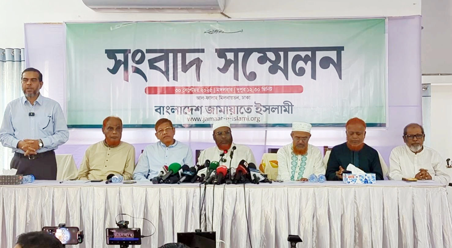 জামায়াতে ইসলামীর সেক্রেটারি জেনারেল মিয়া গোলাম পরওয়ার নতুন কর্মসূচি ঘোষণা করেন। সংগৃহীত ছবি