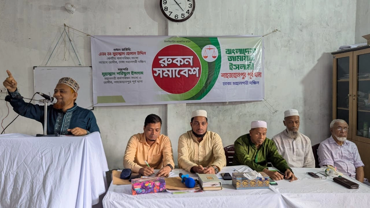 ড. হেলাল