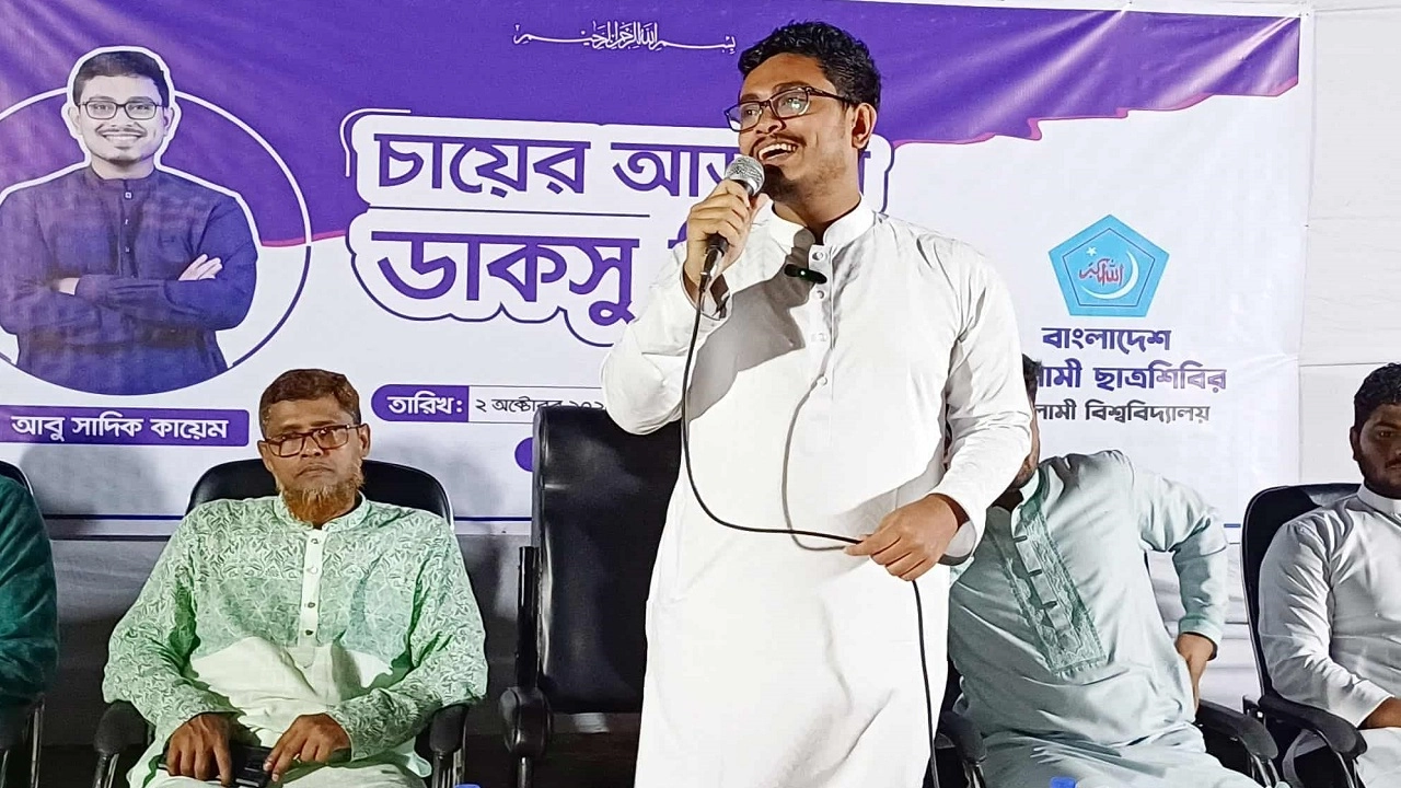 ডাকসু ভিপি সাদিক কায়েম