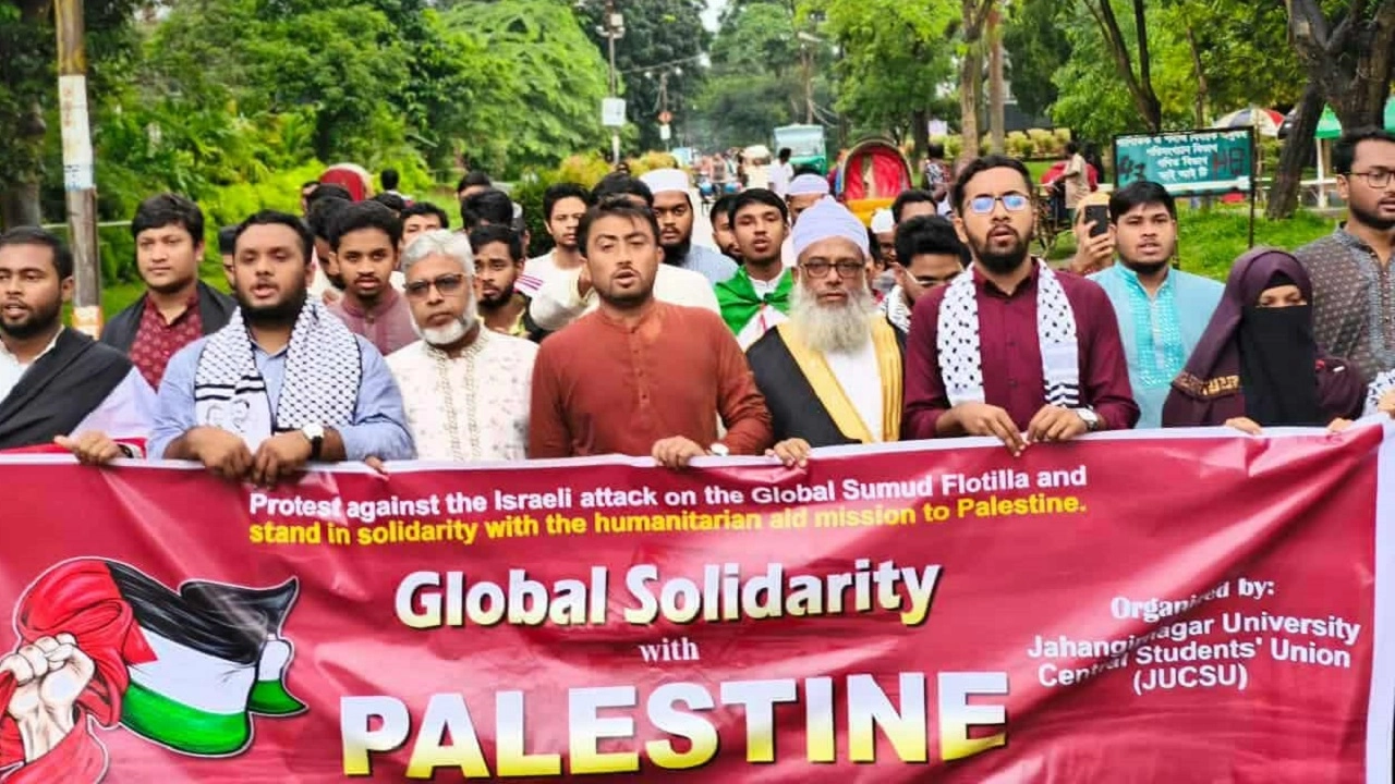 জাবিতে বিক্ষোভ মিছিল 