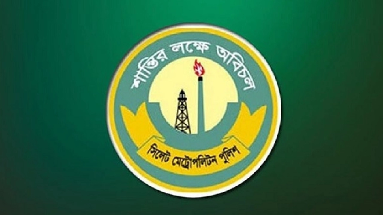 সিলেটে হামলার শিকার পুলিশ