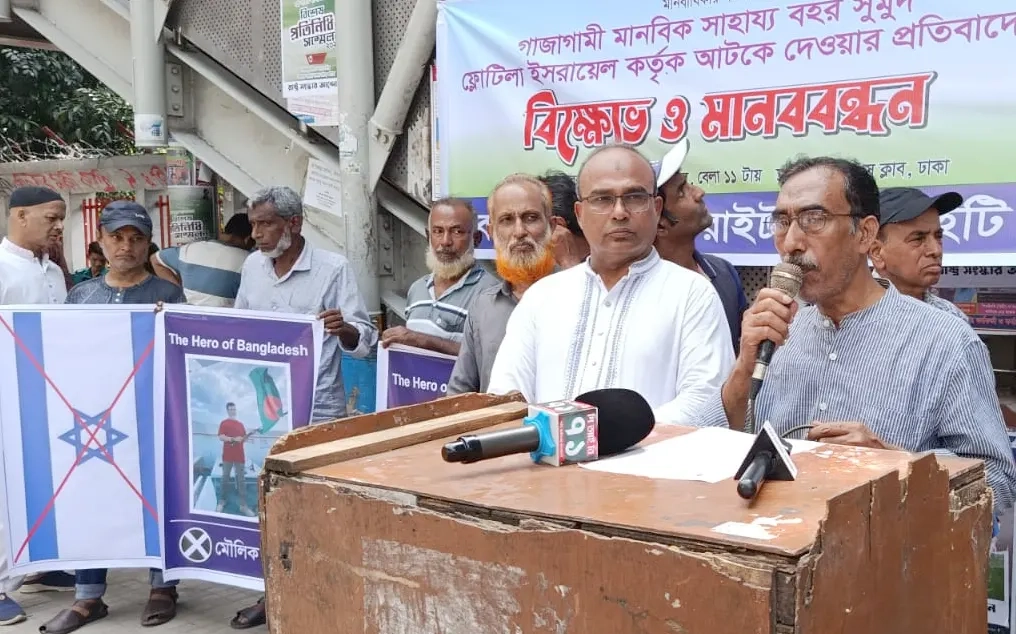 ছবি সংগৃহীত