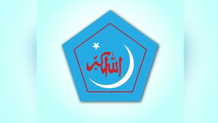 বাংলাদেশ ইসলামী ছাত্রশিবিরের লোগো