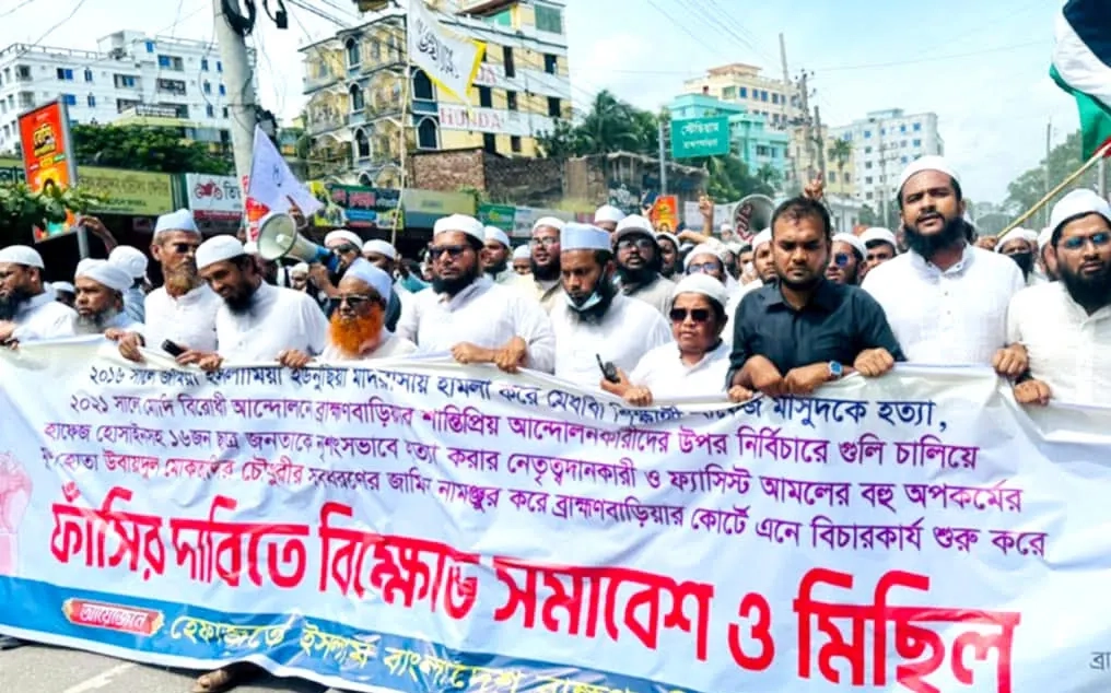 ছবি সংগৃহীত