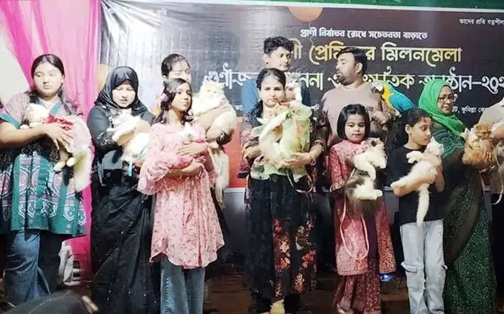 কুমিল্লায় প্রাণী প্রেমীদের মিলনমেলা