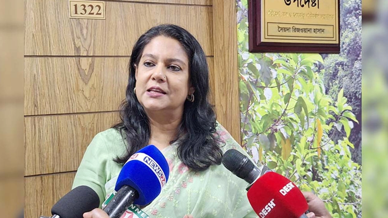 পরিবেশ উপদেষ্টা সৈয়দা রিজওয়ানা হাসান