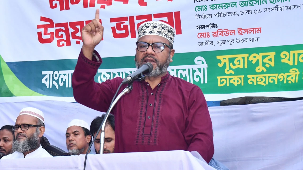 জামায়াত নেতা  