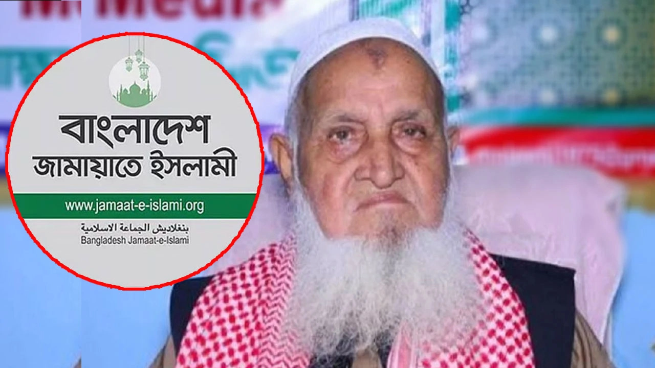 জামায়াতকে ভোট না দিয়ে মওদুদী ফিৎনা প্রতিহত করুন: হেফাজত আমির 