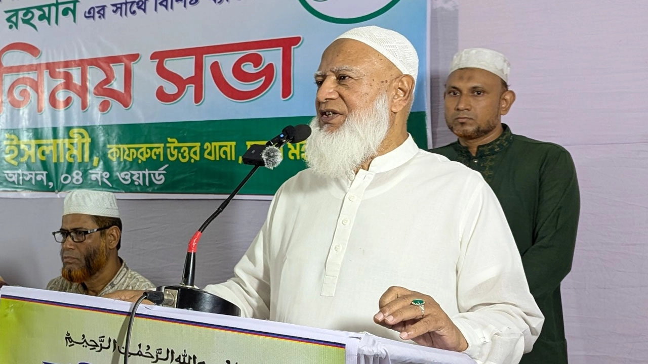 আমীরে জামায়াত