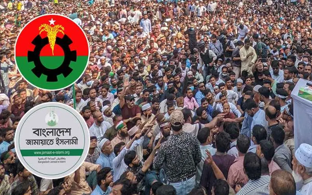 বিএনপি-জামায়াতের লোগো