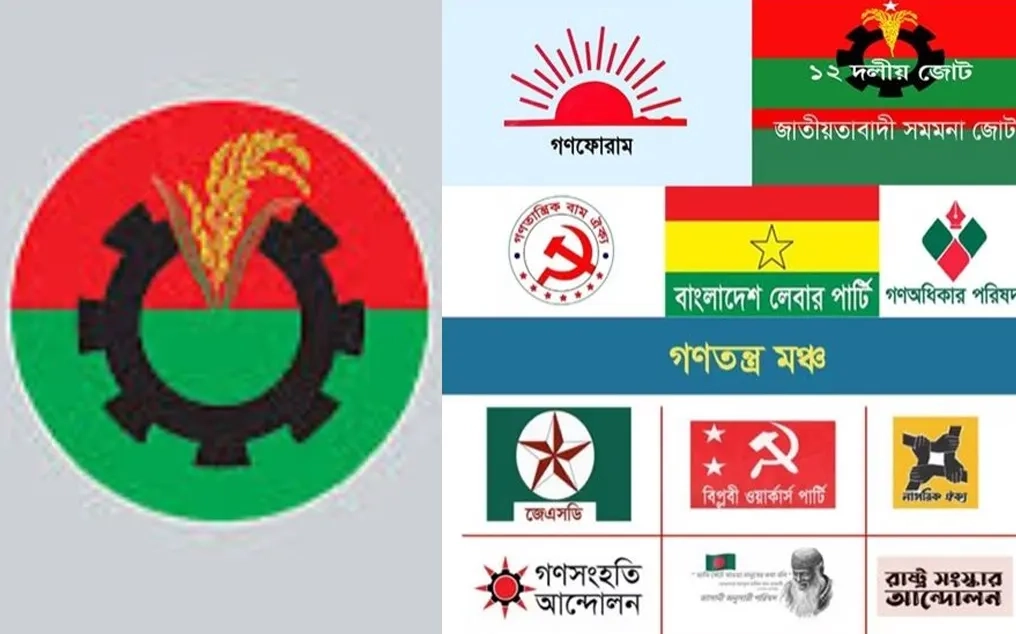 ফাইল ছবি