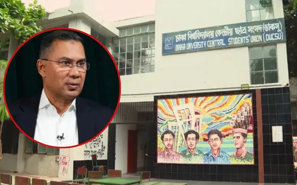 বিএনপির ভারপ্রাপ্ত চেয়ারম্যান তারেক রহমান