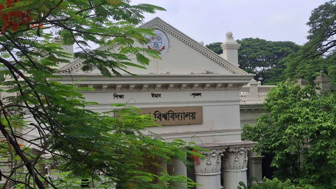 জগন্নাথ বিশ্ববিদ্যালয়