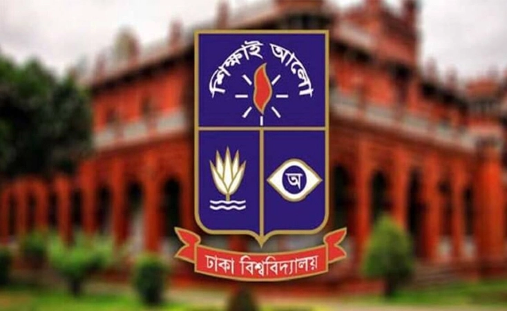 ঢাকা বিশ্ববিদ্যালয়ের লোগো