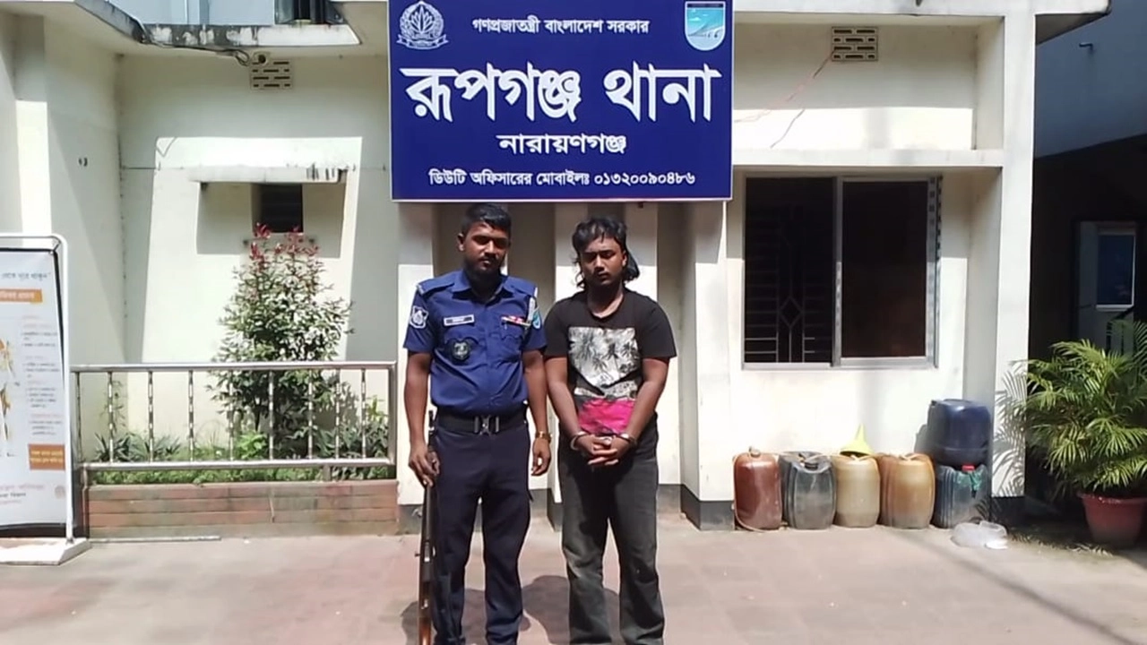 ছবি সংগৃহীত