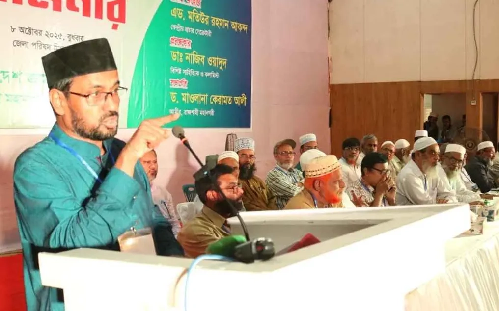 ছবি সংগৃহীত