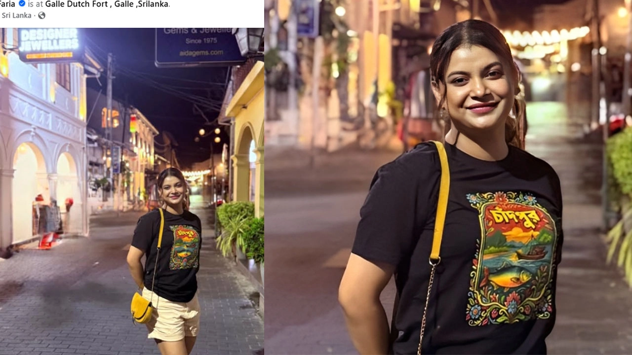 শবনম ফারিয়া