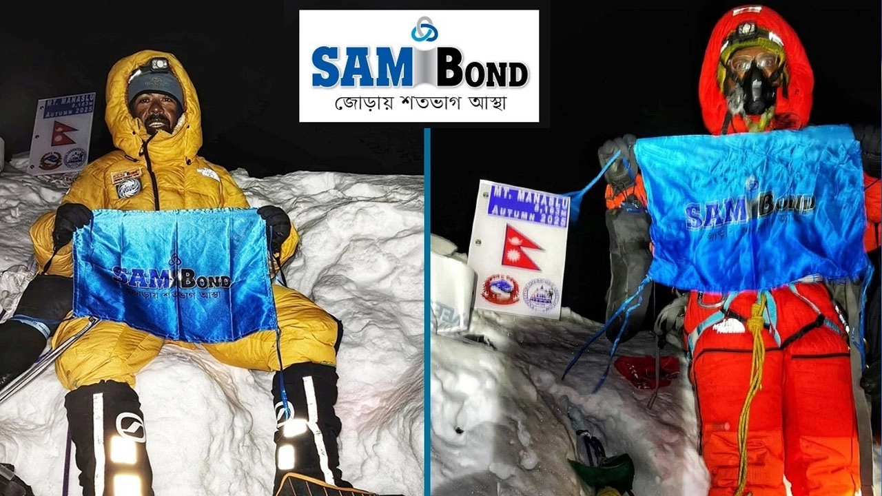 পর্বতারোহী বাবর-তানভীরের সঙ্গে মাউন্ট মানাসলুর স্যাম বন্ড