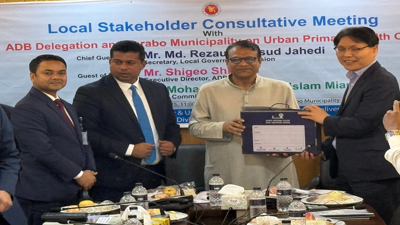 ছবি সংগৃহীত