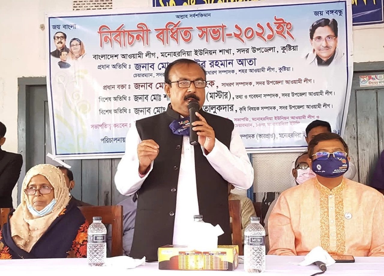 ছবি সংগৃহীত