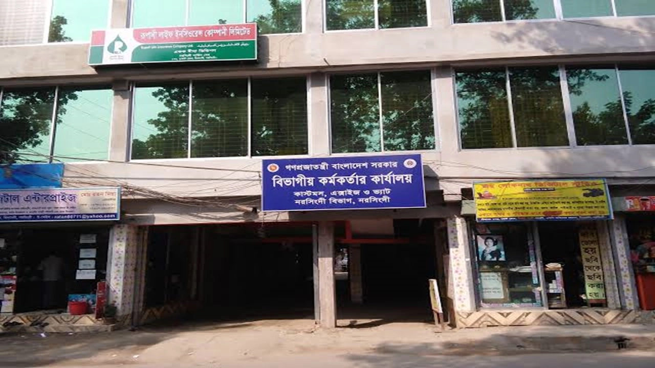 ছবি সংগৃহীত
