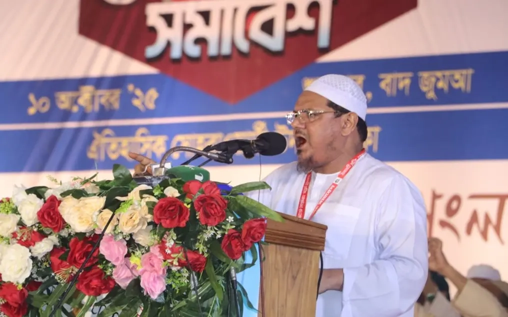 ইসলামী আন্দোলন বাংলাদেশ-এর আমীর মুফতি সৈয়দ মুহাম্মাদ রেজাউল করীম (পীর সাহেব চরমোনাই)