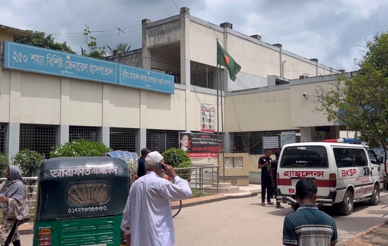 কুষ্টিয়া ২৫০ শয্যা বিশিষ্ট জেনারেল হাসপাতাল