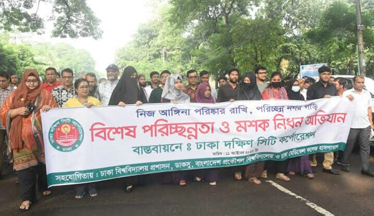 ঢাকা বিশ্ববিদ্যালয়ের ক্যাম্পাসে পরিচ্ছন্নতা অভিযান